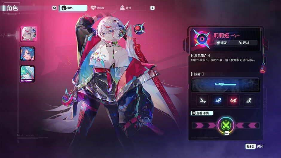 Neon Echo Screenshot