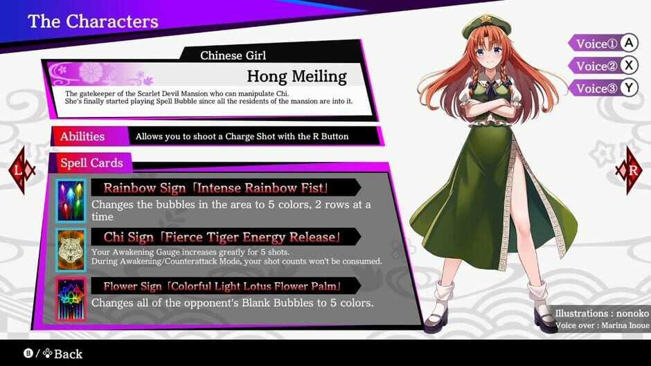 东方咒术泡泡:角色包 红美玲SWITCH游戏截图