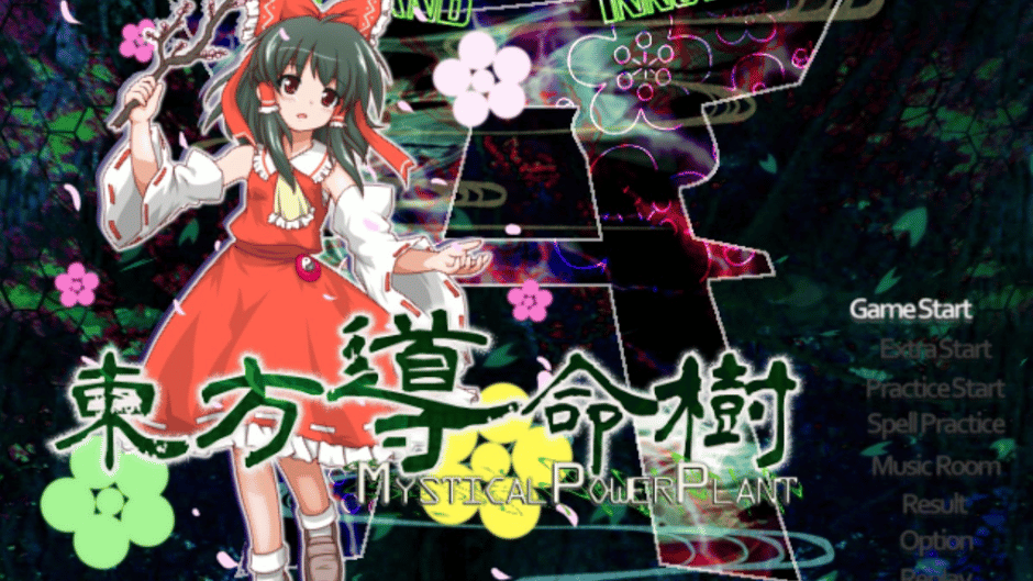 Touhou Doumeiju: Mystical Power Plant Screenshot