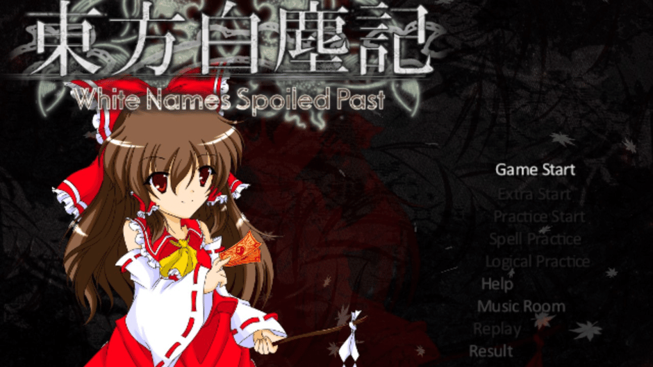 Touhou Hakujinki: White Names Spoiled Past Screenshot