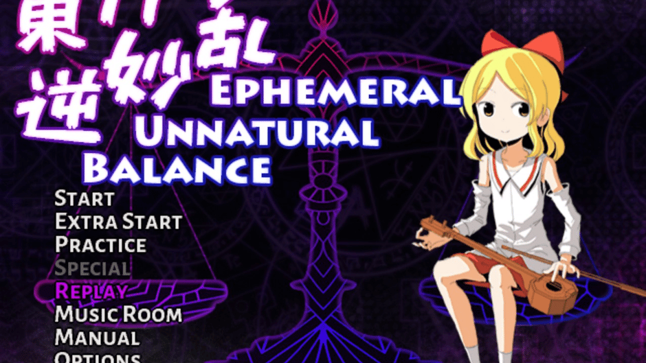 Touhou Gyakumyouran: Ephemeral Unnatural Balance Screenshot