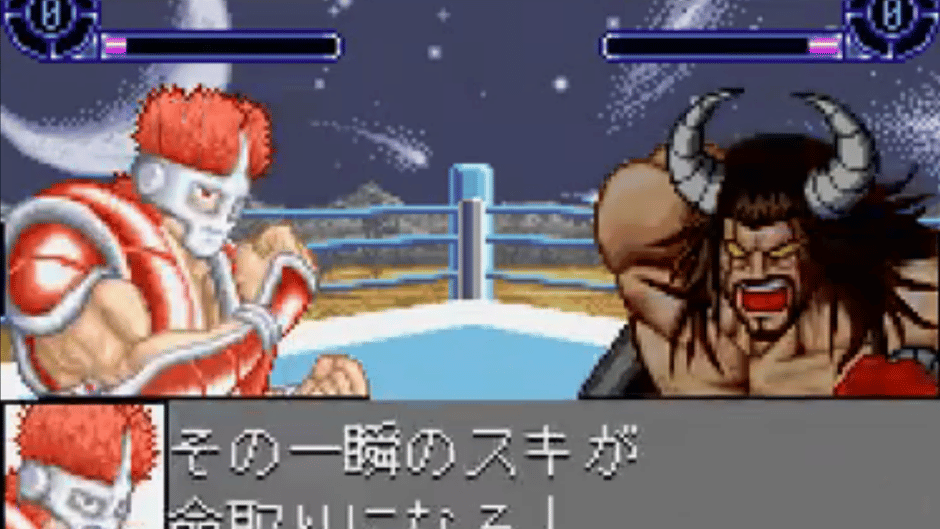 Kinnikuman Nisei: Choujin Seisenshi Screenshot