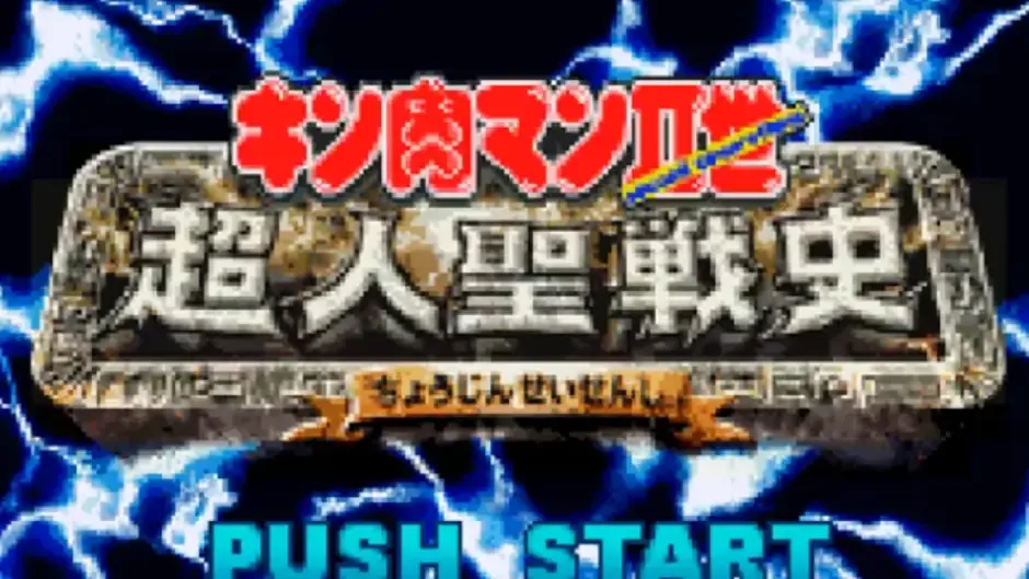 Capture d'écran de l'article