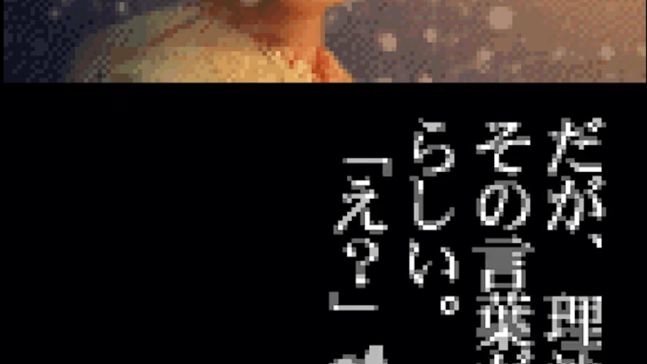 Terrors 2 Screenshot
