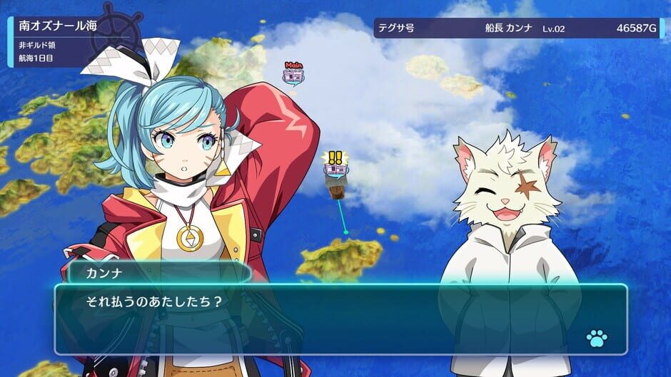 Buccanyar Screenshot