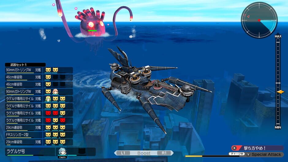 Buccanyar Screenshot