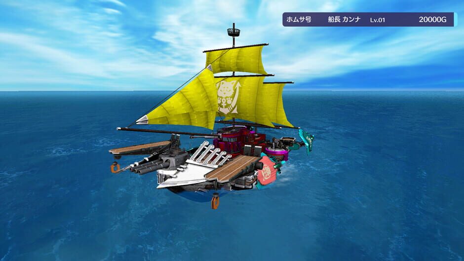 Buccanyar Screenshot