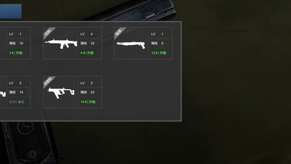 สกรีนช็อตจาก Survival Shooter (รูปที่ 2)