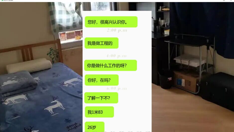 Top PUA screenshot