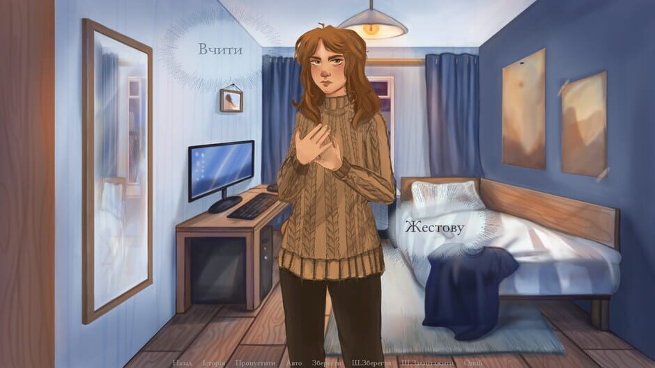 Notes of my silence Screenshot