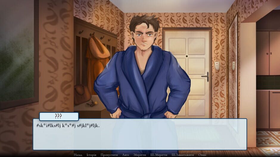 Notes of my silence Screenshot