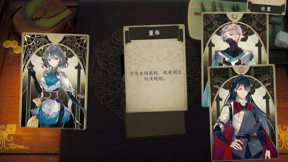 Songs of Life Screenshot