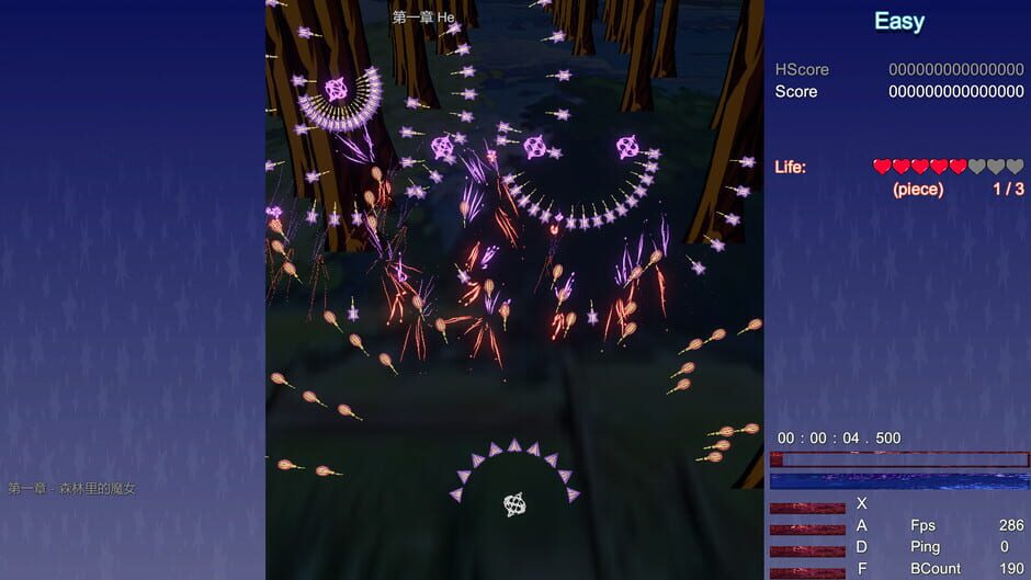 Vampire Memories screenshot