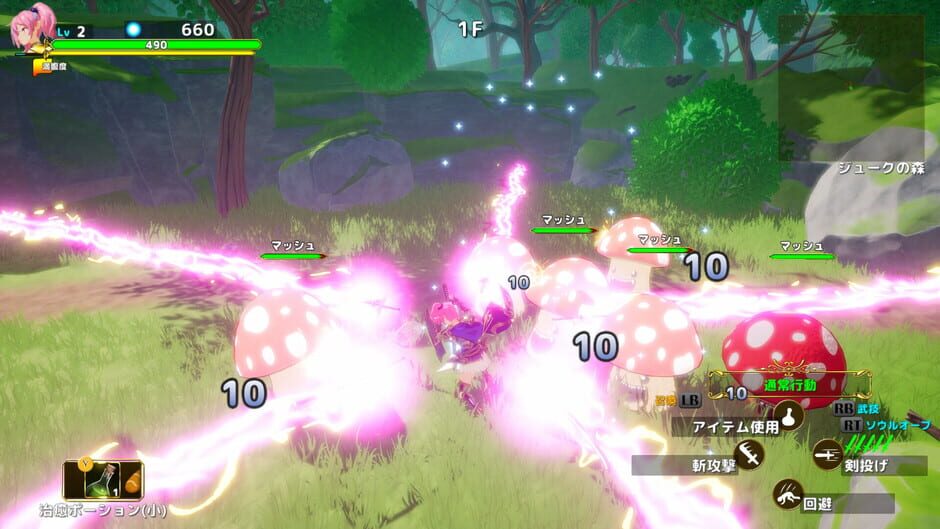 Rustil: Eternal Labyrinth Castle Screenshot