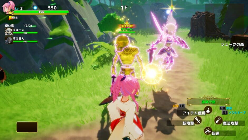 Rustil: Eternal Labyrinth Castle Screenshot