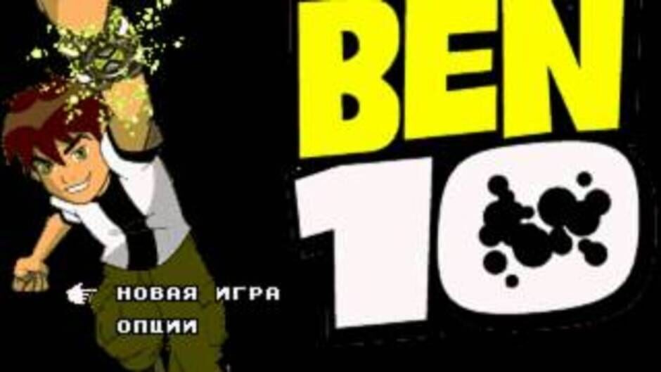 Ben 10 media