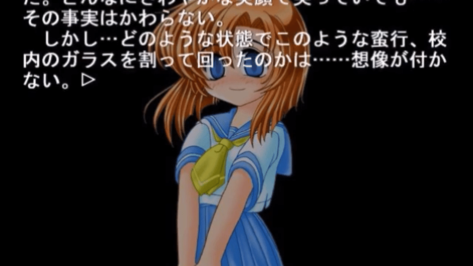 Higurashi no Naku Koro ni: Ch.1 Onikakushi-hen Screenshot