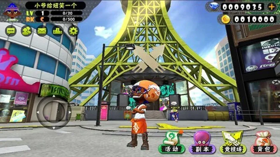 Screenshot 1
