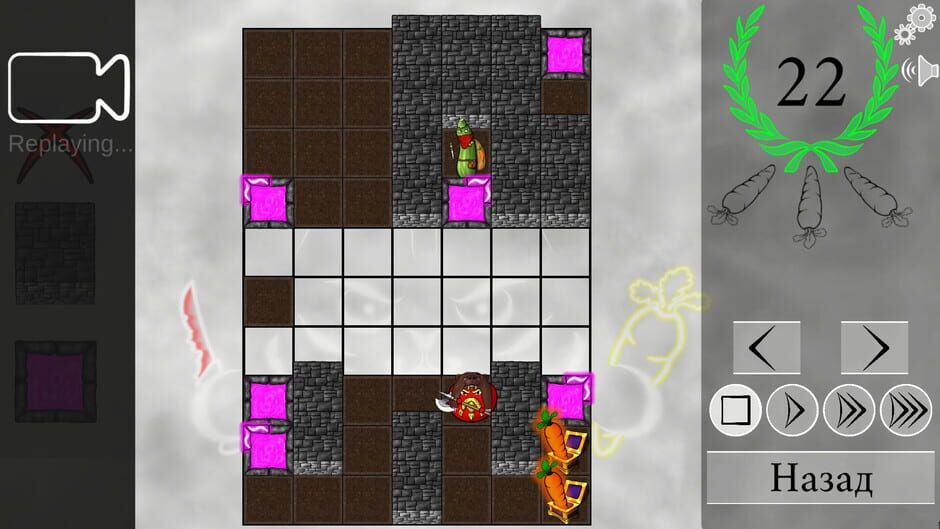 Veggie Quest: The Puzzle Game Screenshot