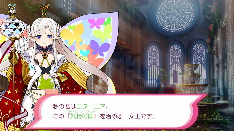 Mon-Yu: Defeat Monsters And Gain Strong Weapons And Armor. You May Be Defeated, But Don't Give Up. Become Stronger. I Believe There Will Be A Day When The Heroes Defeat The Devil King. Screenshot