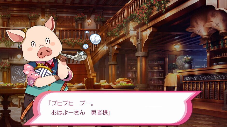 Mon-Yu: Defeat Monsters And Gain Strong Weapons And Armor. You May Be Defeated, But Don't Give Up. Become Stronger. I Believe There Will Be A Day When The Heroes Defeat The Devil King. Screenshot