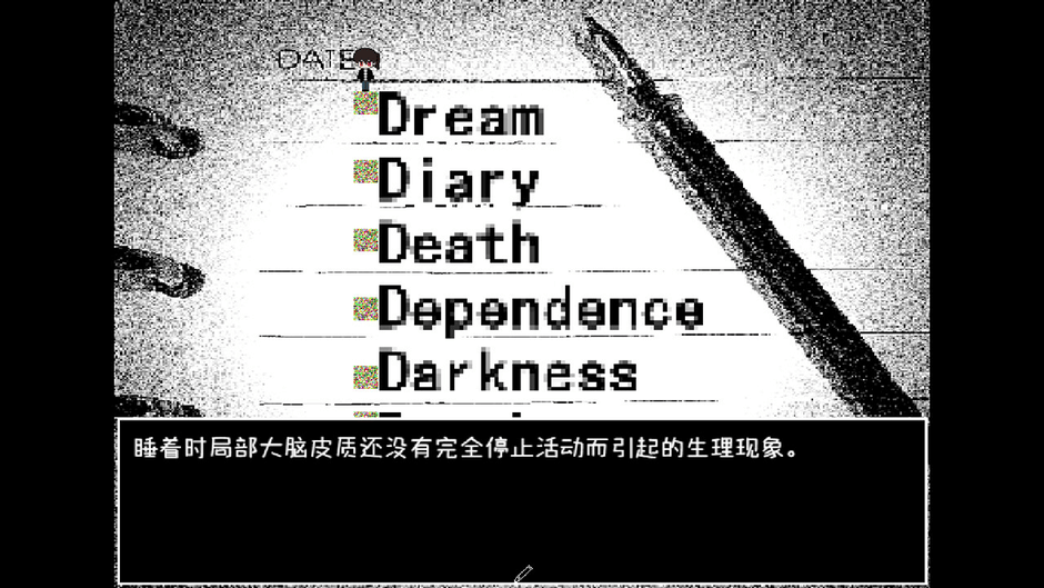 D or D Screenshot