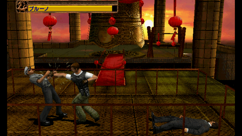 Asian Dynamite Screenshot