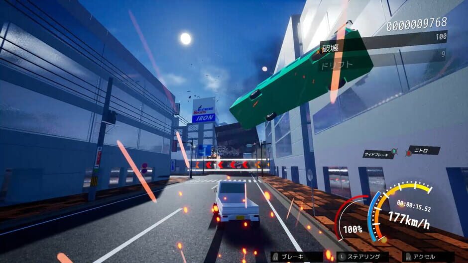 DriveCrazy Screenshot