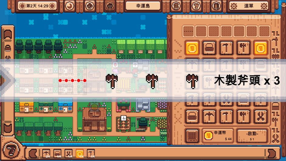 Lucky Island Screenshot