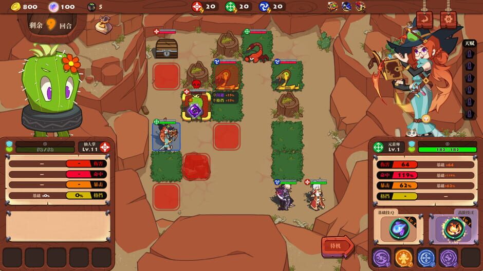 The Book of Warriors Screenshot