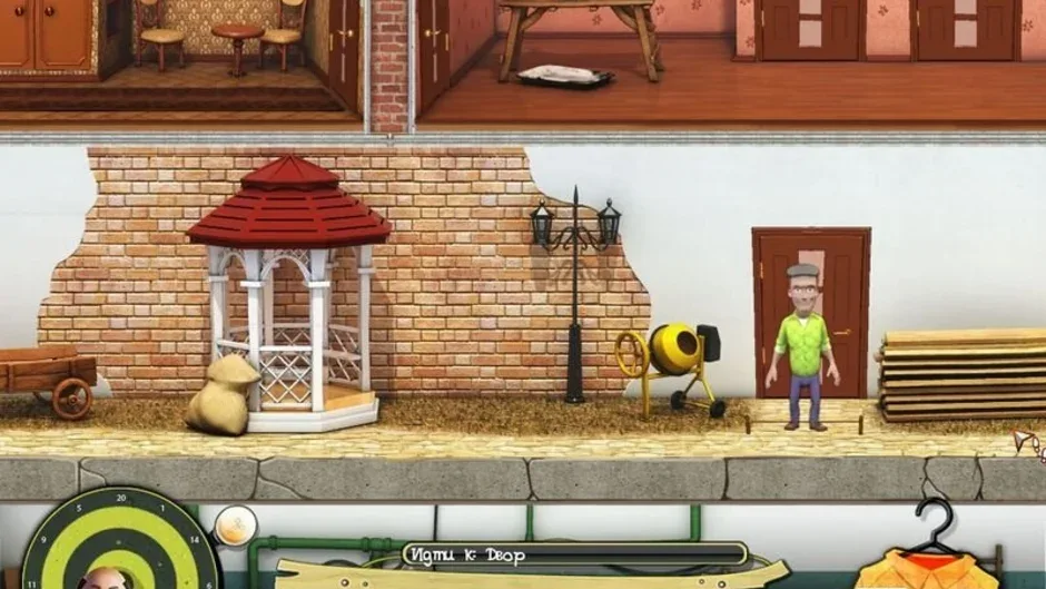 Screenshot 2