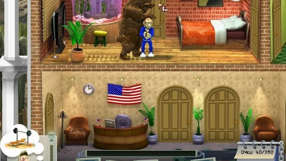 Screenshot 4