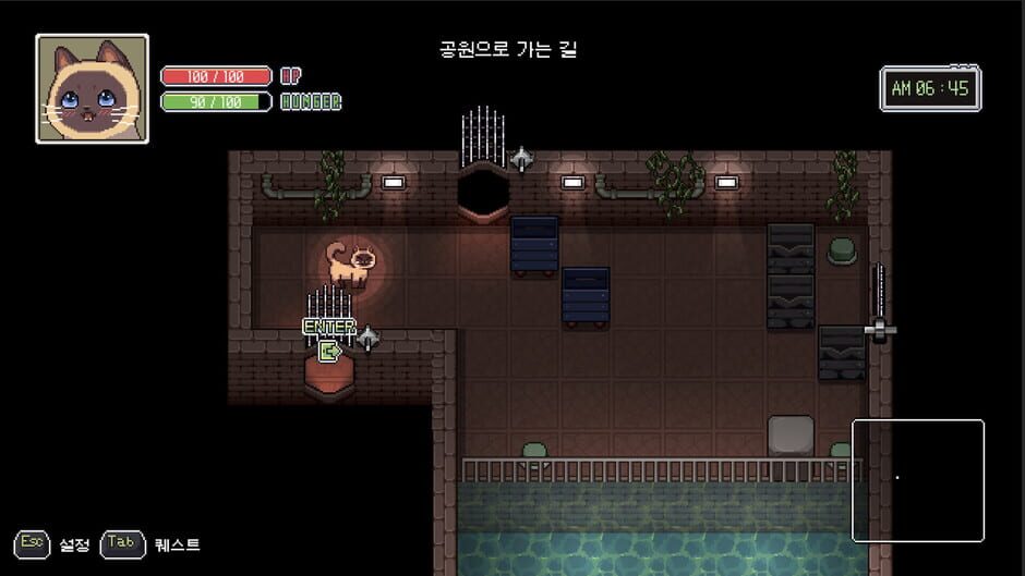 A Street Cat's Tale 2: Out side is Dangerous Screenshot