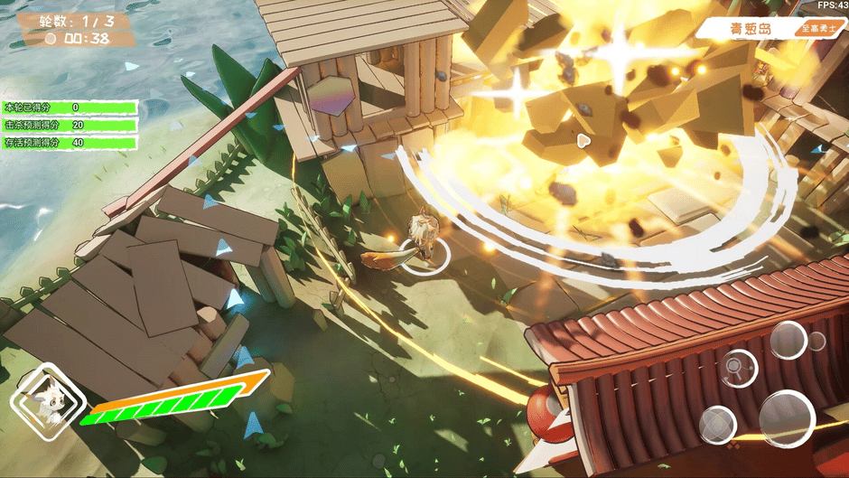 Bonfire and Tail Screenshot