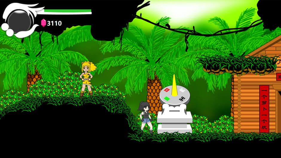 Shining Symbol screenshot