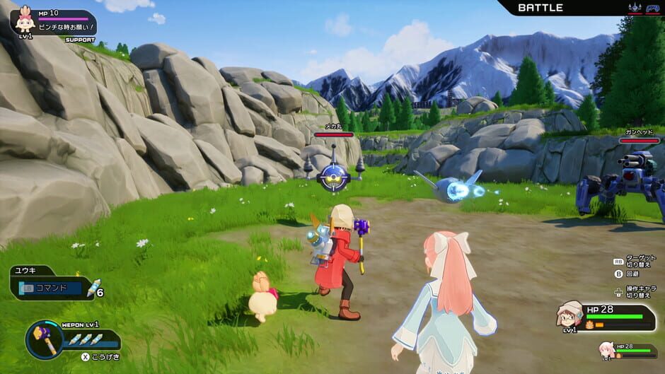 Screenshot Haruka: Beyond the Stars