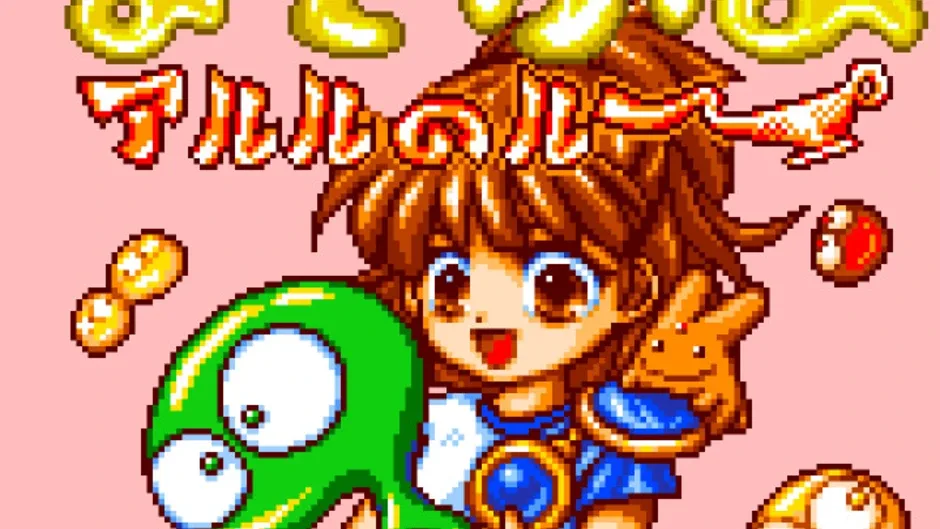 Capture d'écran de l'article