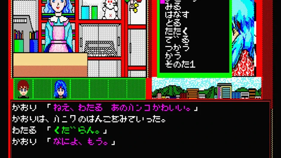 Gakuen Senki