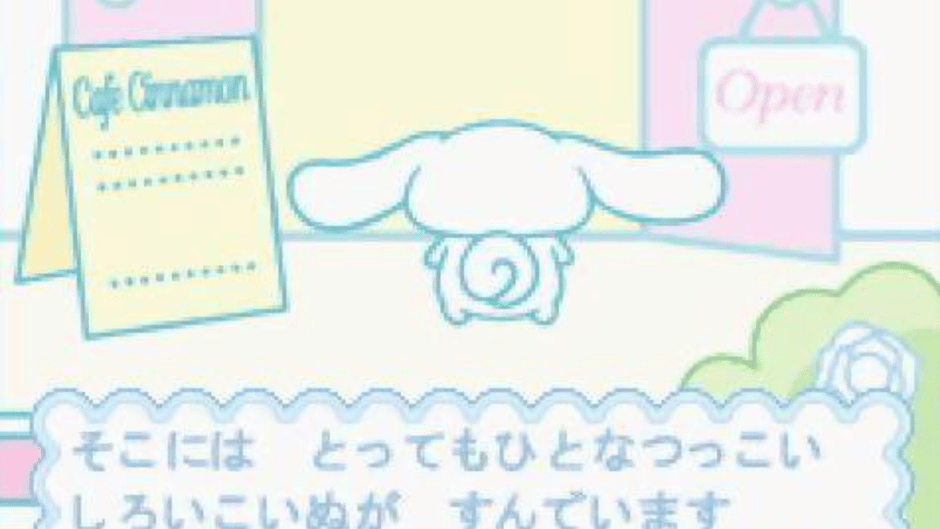 Cinnamoroll Fuwa-fuwa Daisakusen Screenshot
