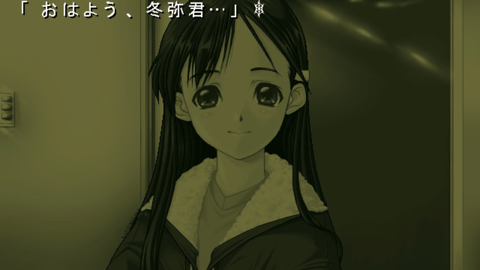 White Album Screenshot