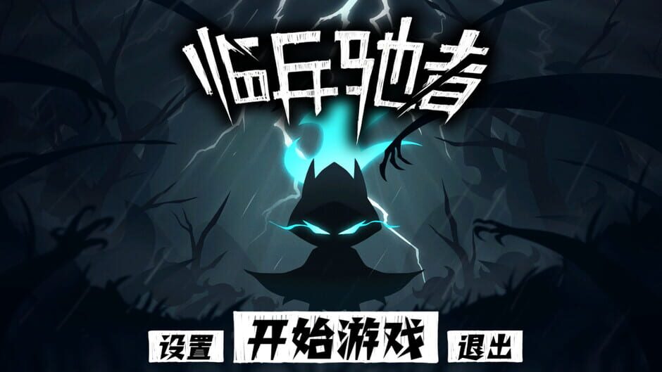 SpeedOverflow Screenshot