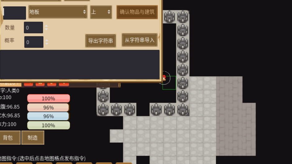 Under Supernova Screenshot