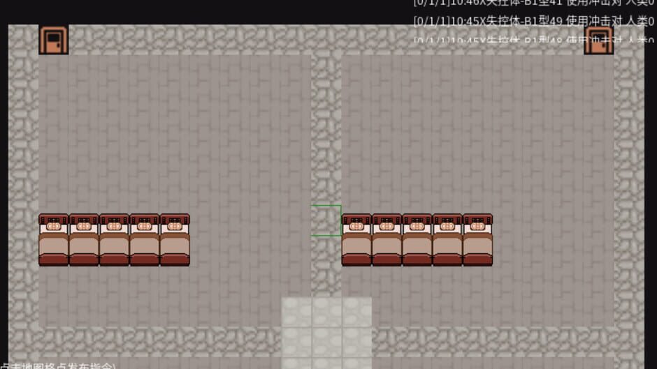 Under Supernova Screenshot