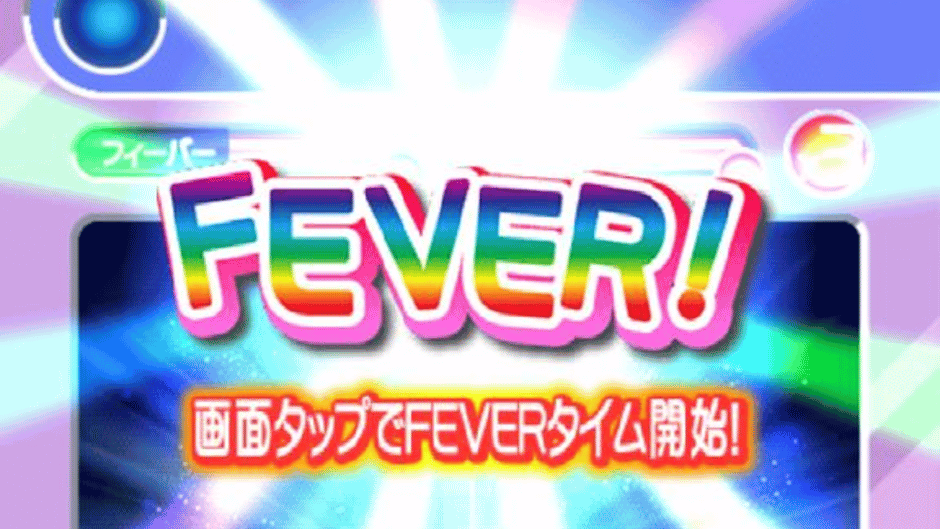 Puyo Puyo Fever Rhythm Screenshot