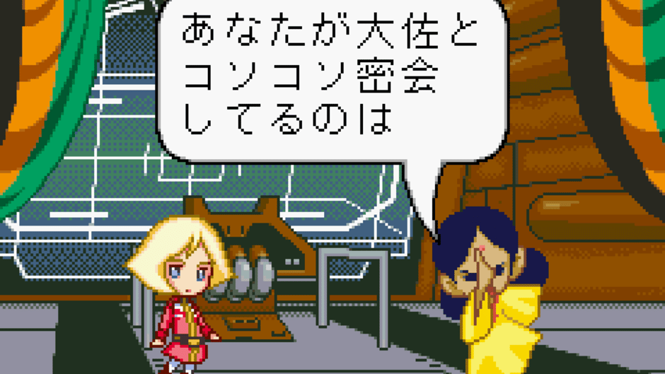 Kidou Gekidan Haro Ichiza: Haro no Puyo Puyo Screenshot