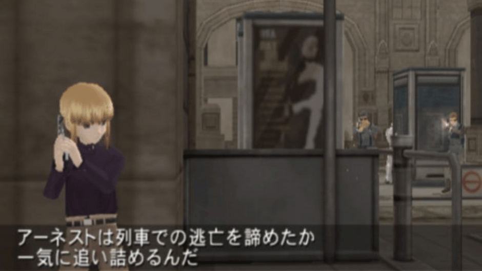 Gunslinger Girl Volume III Screenshot