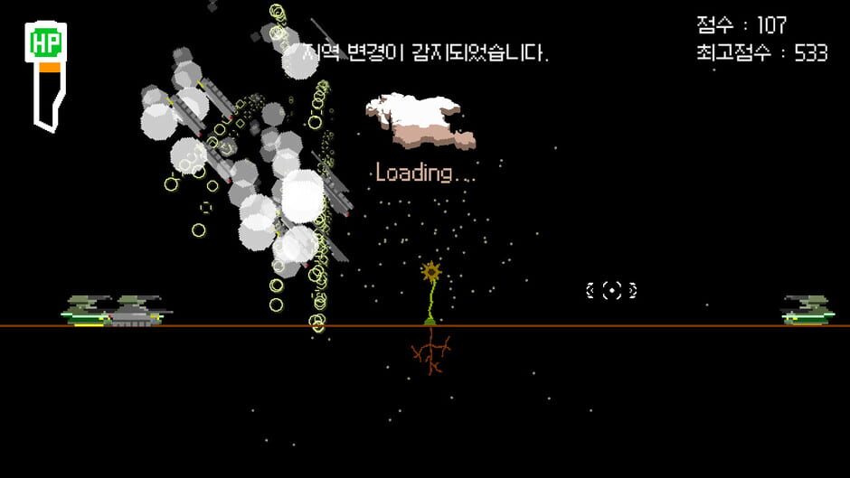 สกรีนช็อตจาก Roots Need Control 3.0: Roots Need Chungnam 8.7 (รูปที่ 2)