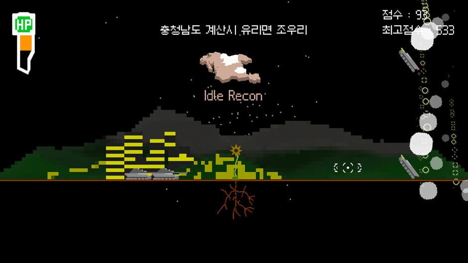 สกรีนช็อตจาก Roots Need Control 3.0: Roots Need Chungnam 8.7 (รูปที่ 4)
