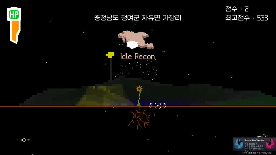 สกรีนช็อตจาก Roots Need Control 3.0: Roots Need Chungnam 8.7 (รูปที่ 6)