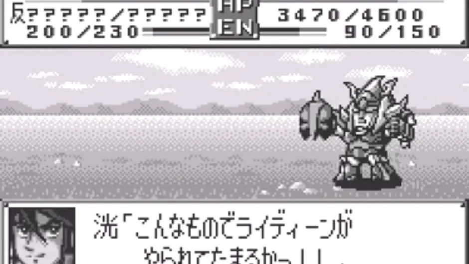 Capture d'écran de l'article